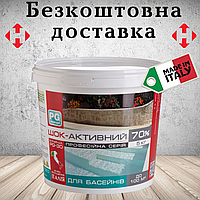 Быстрорастворимый шок хлор в гранулах Barchemicals Италия 5 кг Дезинфектант на основе хлора