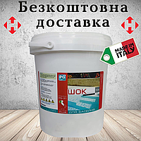 Быстрорастворимый шок хлор Barchemicals ( Таблетки 7 грамм) Италия 5 кг Дезинфектант на основе хлора