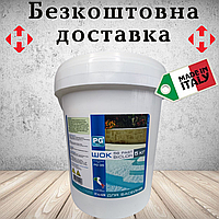 Быстрорастворимый шок хлор Barchemicals ( Таблетки 20 грамм) Италия 5 кг Дезинфектант на основе хлора