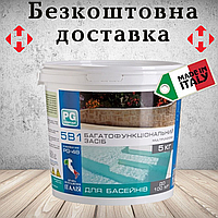 Повільно-розчинний хлор для басейну 5 в 1 Barchemicals Італія (Таблетки по 200 г) 5 кг