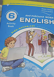 Робочий зошит з англійської мови для 6-го класу НУШ (з аудіосупроводом та інтерактивною програмою) Карпюк