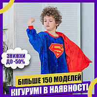Пижама Кигуруми детская BearWear Супермен