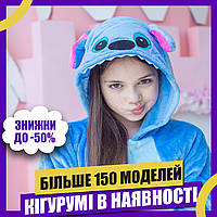 Пижама Кигуруми детская BearWear Стич синий