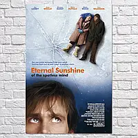 Плакат "Вечное сияние чистого разума (2004), Eternal Sunshine of the Spotless Mind", 60×40см