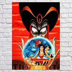 Плакат "Аладдін: Повернення Джафара, Aladdin (1994)", 60×43см