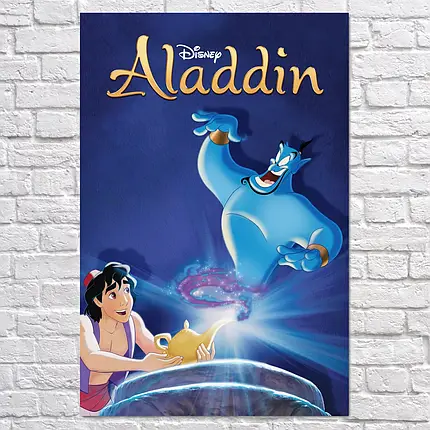 Плакат "Аладдін з Джином та лампою, Aladdin (1992)", 60×40см, фото 2