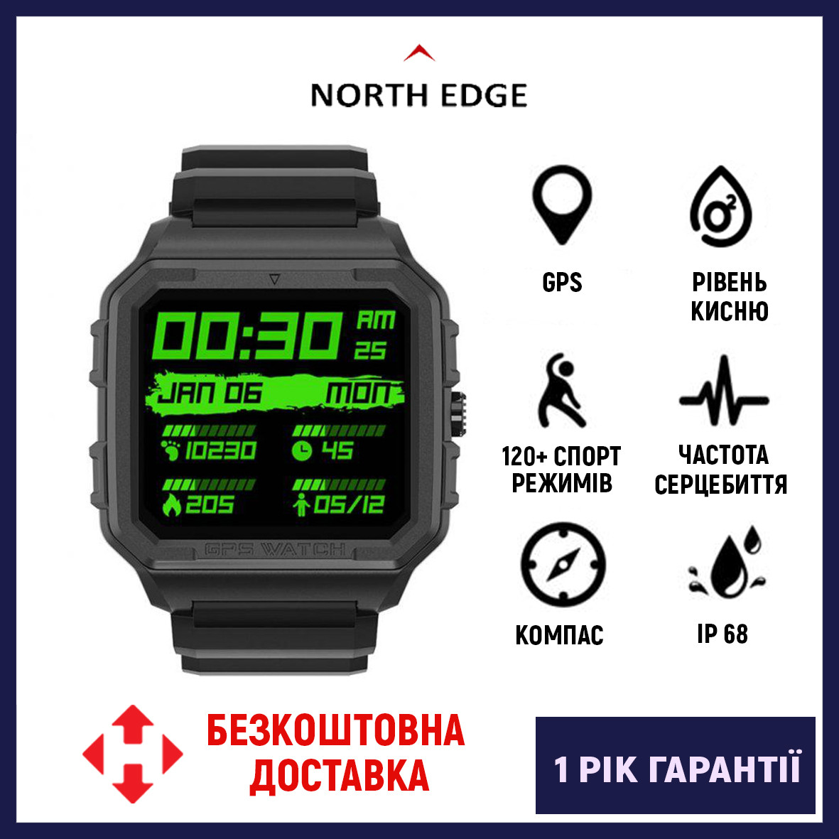 (ОРИГИНАЛ) Смарт часы North Edge Alpha Pro с GPS, часы с компасом и ...