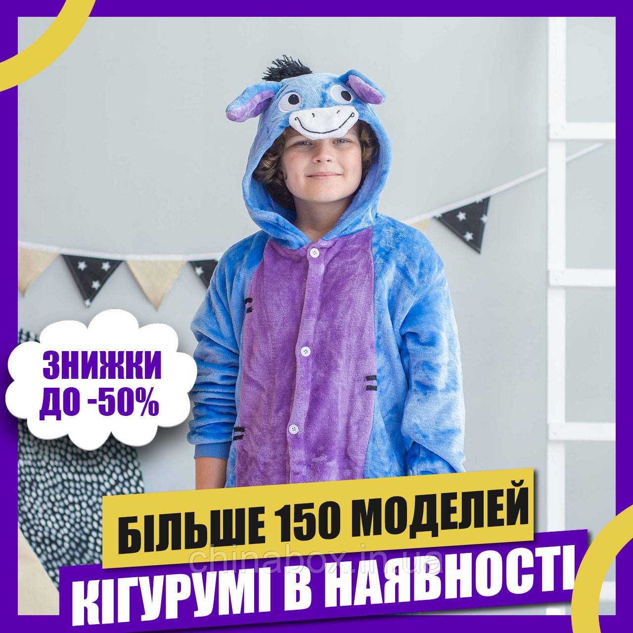 Пижама Кигуруми детская BearWear Ослик ИА - фото 1 - id-p1363210288