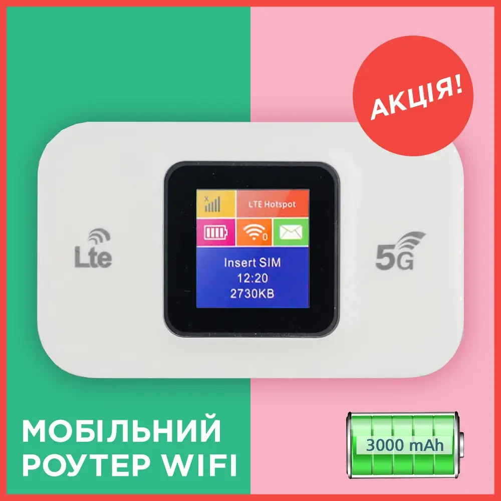 Купить 4G LTE MIFI Router Мини роутер мини автономный роутер с сим ...