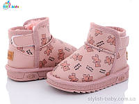 Детская зимняя обувь оптом. Детские угги 2023 бренда BBT Kids для девочек (рр. с 26 по 31)