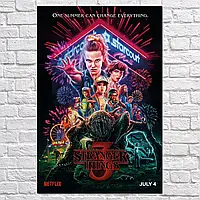 Плакат "Очень Странные Дела, Stranger Things", 42×28см