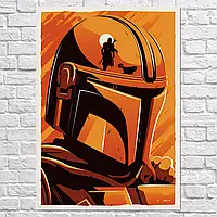 Плакат "Мандалорец, Звёздные Войны, Mandalorian, Star Wars", 60×43см
