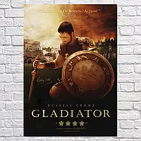 Картина на холсте "Гладиатор, Максимус берёт меч, Gladiator (2000)", 42×30см