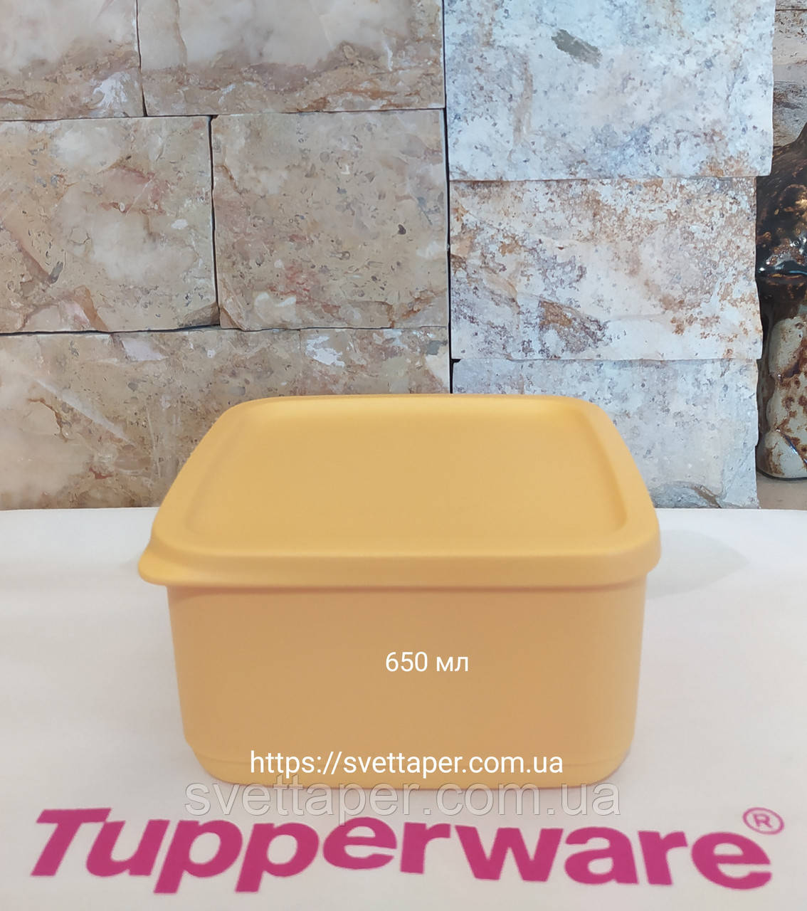 Контейнер "Кубікс" 650 мл Tupperware