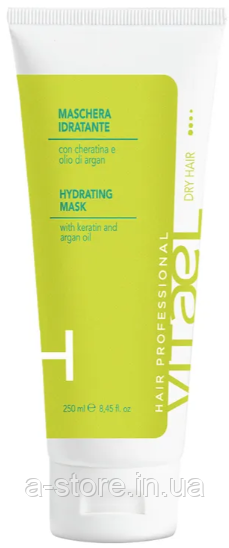 VITAEL DRY HAIR HYDRATING MASK Маска зволожуюча