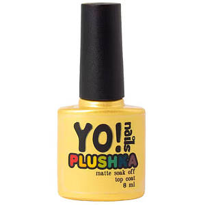 YO! Nails Plushka Matte Top Coat - матовий закріплювач для гель-лаку, 8 мл