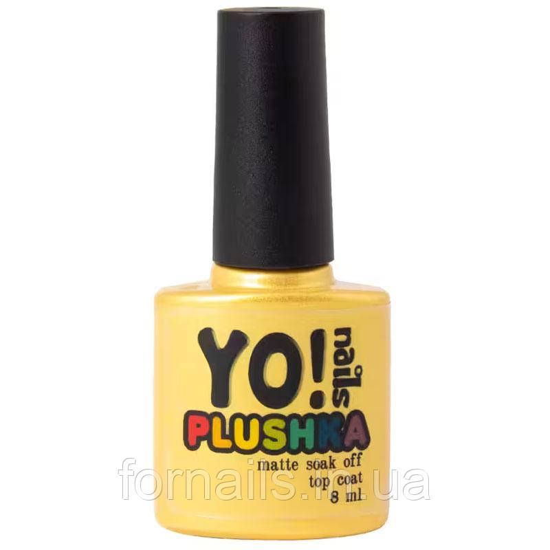 YO! Nails Plushka Matte Top Coat - матовий закріплювач для гель-лаку, 8 мл, фото 1
