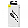 Кабель Baseus Baseus Tungsten Gold Fast Charging Data Cable USB to iP 2.4A 2m  / Black, фото 3