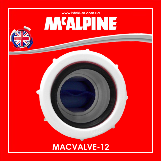 Клапан зворотний каналізаційний випускний_Сифон зі зворотним клапаном 32х40 мм McAlpine MACVALVE-12_Сифон зі зворотним клапаном 32х40 мм. MACVALVE-12 McAlpine_сифон з клапаном зворотного потоку діафрагми діаметром наконечника 32х40 мм MACVALVE-12 McAlpine_сифон MACVALVE-12 McAlpine_сифон зі зворотним клапаном McAlpine MACVALVE-12 32х40 мм_McAlpine MACVALVE-12_MACVALVE- 12 McAlpine_Сифон горизонтального-вертикального типу з функцією сухого сифону і зворотним клапаном 32х40 мм MACVALVE-12 McAlpine_Сифони з сухим гідрозатвором_Сифон з сухим гідрозатвором_Сифони McAlpine_сифон горизонтального- вертикального типу для умивальника зі зворотним клапаном 32х40 мм MACVALVE-12 McAlpine_сухий сифон_сухий сифон 32х40 мм MACVALVE- 12 McAlpine_Mcalpine_Комплектуючі mcalpine_Сифон для збору конденсату McALPINE MACVALVE-12_Сухий сифон для умивальника McAlpine MACVALVE-12_Сифон зі зворотнім клапаном 32х40 мм MACVALVE-12_Сифон зі зворотним клапаном
