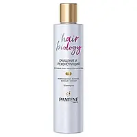 Шампунь Pantene Pro-V Hair Biology Cleanse & Reconstruct очищение и реконструкция 250 ml