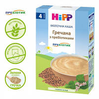 Детская каша HiPP молочная гречневая с пребиотиками, 250 г (9062300140122) - Топ Продаж!