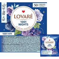 Чай Lovare 1001 Ночь 50 шт (816218)