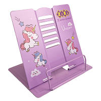 Подставка для книг ZiBi металлическая фиолетовая (ZB.3502-07) - Топ Продаж!