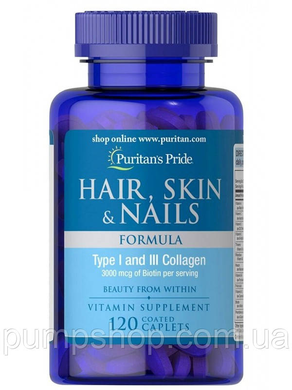 Вітаміни для волосся, шкіри та нігтів Puritan's Pride Hair, Skin & Nails Formula 120 капс.