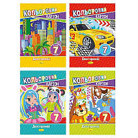 Картон кольоровий 7 аркушів А4 АП-1102 (30) двухсторонній "Апельсин"