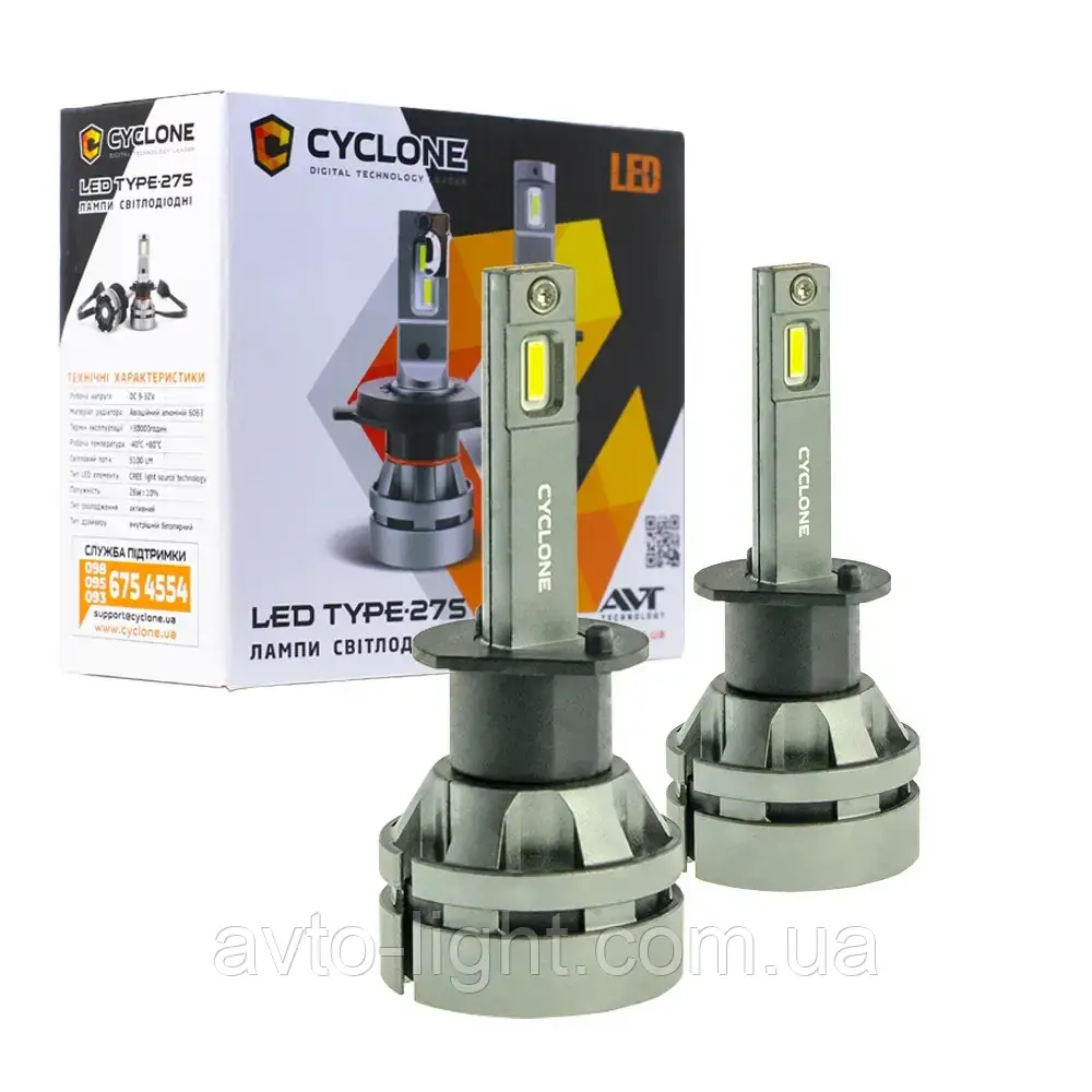 LED H1 5000K 5100Lm CR type 27S LED Лампи основного світла (2шт)