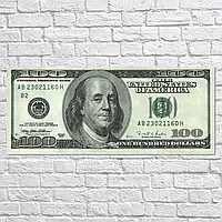Картина на холсте "Сто долларов США (сувенирные), 100 dollars", 60×143см