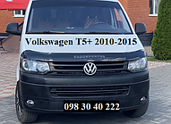 Дефлектор капота Volkswagen Transporter (T5+) 2010-2015