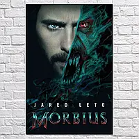 Плакат "Морбиус, Джаред Лето, Morbius (2022), Jared Leto", 60×40см