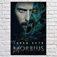 Плакат "Морбиус, Джаред Лето, Morbius (2022), Jared Leto", 106×71см