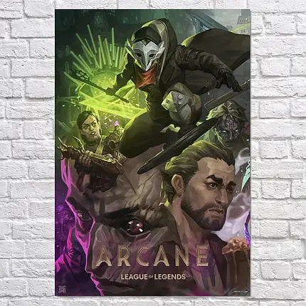 Плакат "Аркейн: Ліга Легенд, Arcane: League of Legends", 60×41см, фото 2