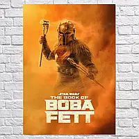 Плакат "Книга Бобы Фетта, Оружейник, The Book of Boba Fett", 60×43см