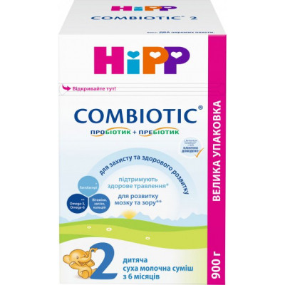 Детская смесь HiPP Combiotic 2 от 6 мес. 900 г (906230013877) - Вища Якість та Гарантія! - фото 2 - id-p1947743151