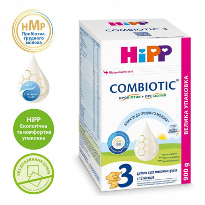 Детская смесь HiPP Combiotic 3 от 12 мес. 900 г (9062300138792) - фото 1 - id-p1947743160