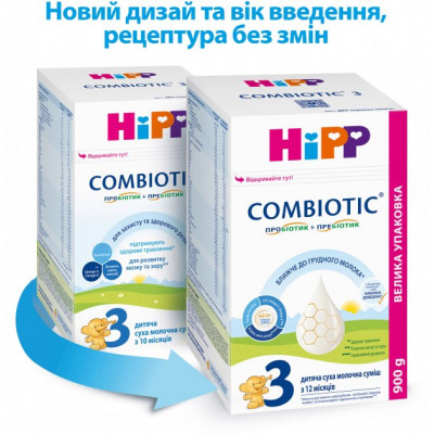 Детская смесь HiPP Combiotic 3 от 12 мес. 900 г (9062300138792) - фото 2 - id-p1947743160