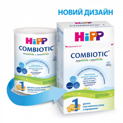 Детская смесь HiPP молочная Combiotic 1 начальная 500 г (9062300138747) - фото 2 - id-p1947739647