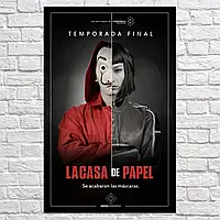 Плакат "Бумажный дом, Money Heist. La casa de papel", 60×38см