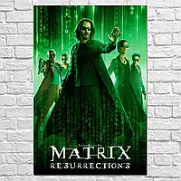 Плакат "Матрица: Воскрешение, The Matrix Resurrections (2021)", 60×40см