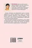 Ніжні як троянди, небезпечні як шипи. Олена Корнєєва, фото 2