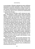 Спочатку було виховання. Аліс Міллер, фото 6