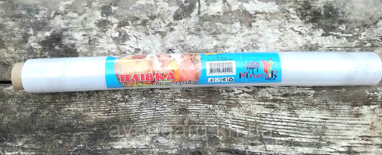 Плівка харчова 50 м 280 мм