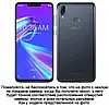 Чохол для ASUS ZenFone Max M2 ZB633KL з натуральної шкіри протиударний магнітний книжка з підставкою "VENETTA", фото 2