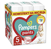 Подгузники-трусики Pampers pants 5 (12-17 кг) на 152 шт