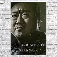 Картина на холсте "Вечные, Гильгамеш, Дон Ли, Eternals, Gilgamesh", 90×60см