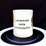 Матова чашка "Грифіндор" по Гаррі Поттеру з написом, 330 мл, фото 2