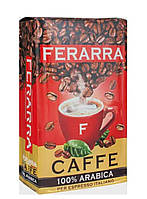 Заварной кофе молотый Ferarra Caffe 100% Arabica 250 грм